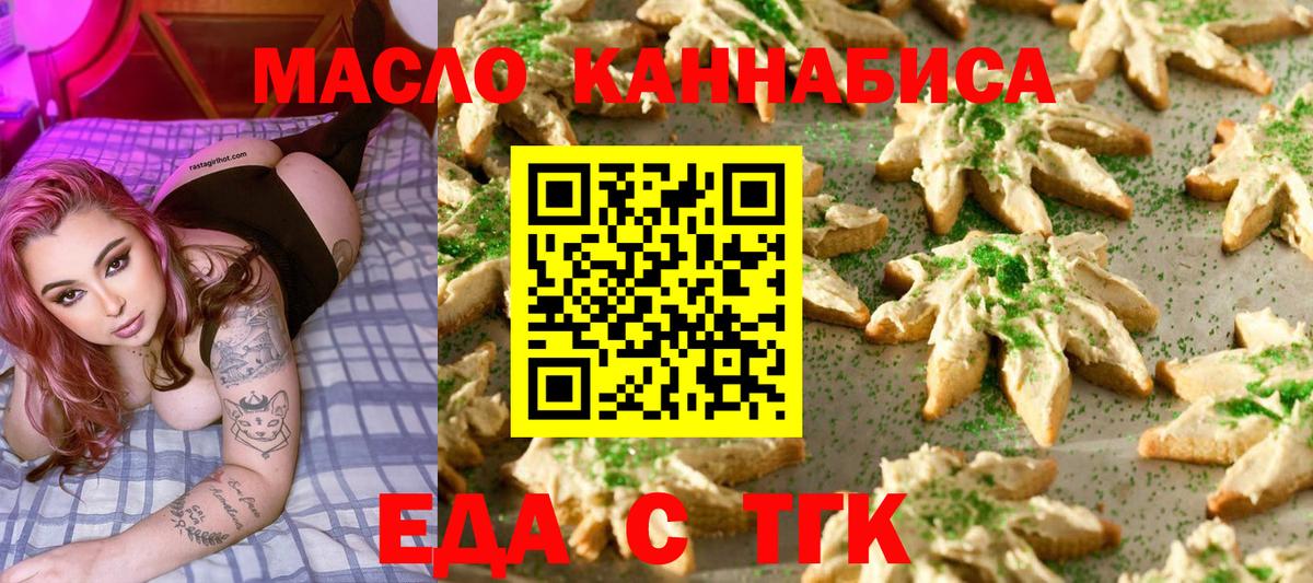 ГАШИШ  NBOMe  МАРИХУАНА  Новочеркасск  Вход с VPN  Меф МЯУ МЯУ  