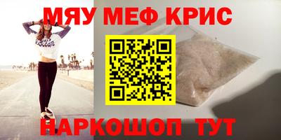 таблы Гагарин