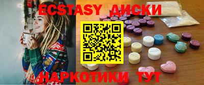 прущий лед Ставрополь