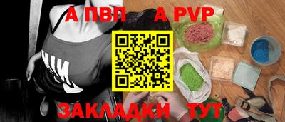 таблы Гагарин