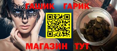 таблы Гагарин