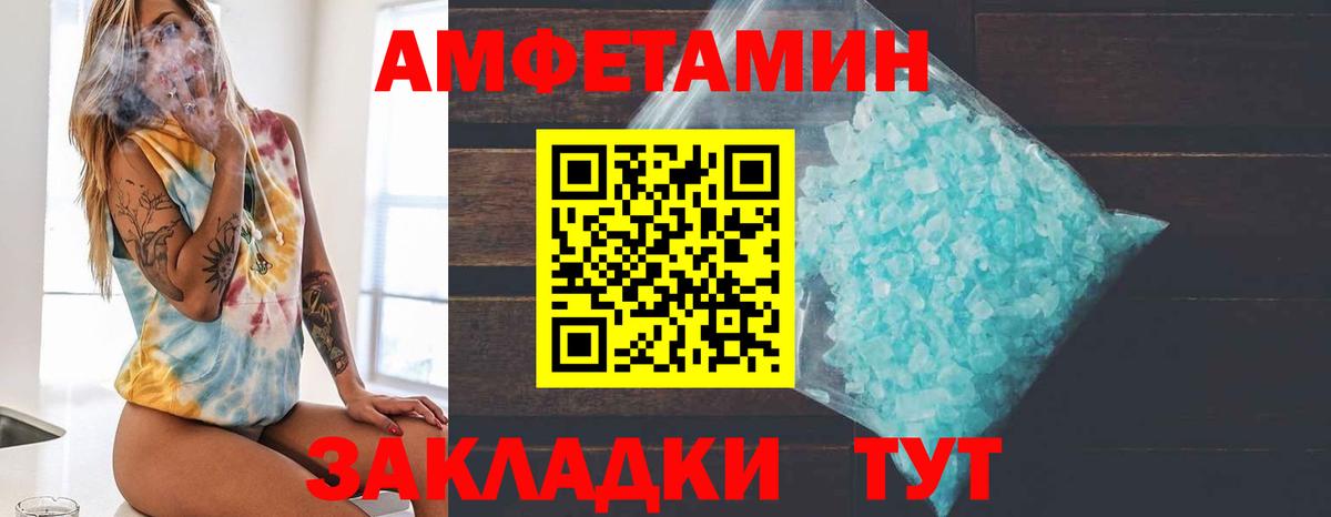Первитин  Метамфетамин Декстрометамфетамин 99.9%  Вход с VPN  Новочеркасск  Метамфетамин Декстрометамфетамин 99.9% 