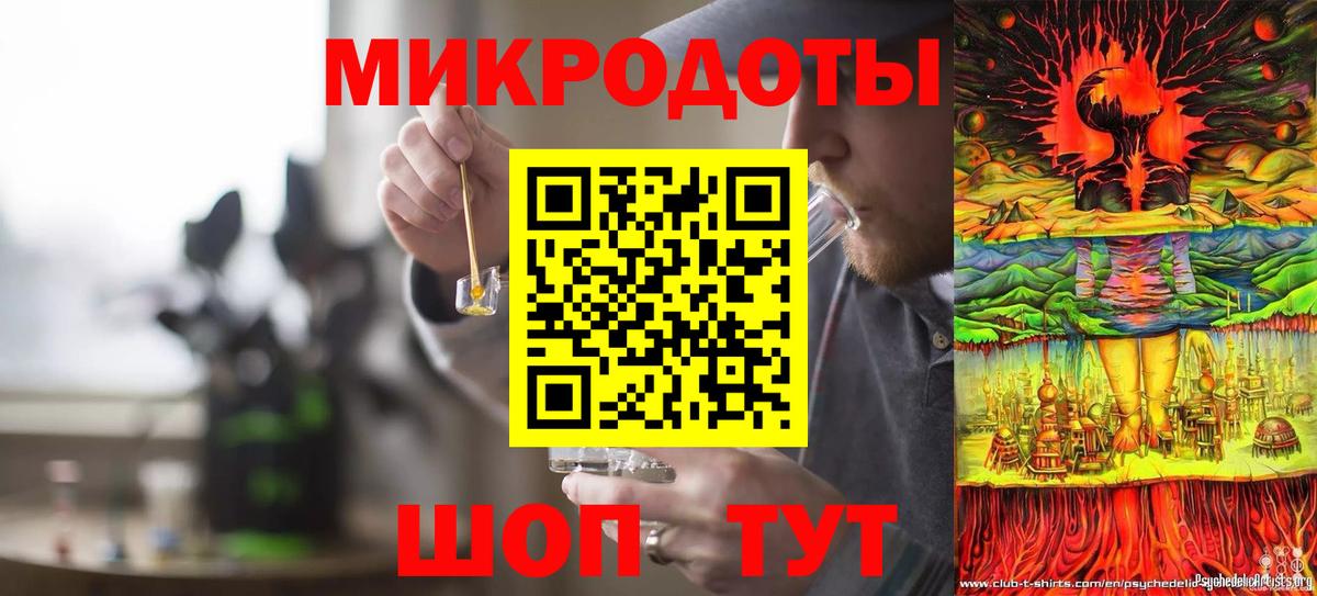 Новочеркасск  Галлюциногенные грибы мицелий  Вход с VPN 