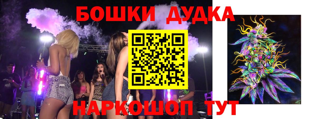 Канабис AK-47 Новочеркасск